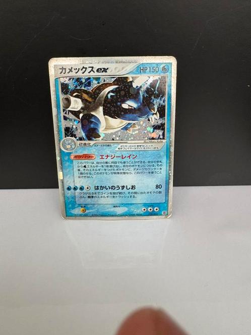 Blastoise ex, Hobby en Vrije tijd, Verzamelkaartspellen | Pokémon, Zo goed als nieuw, Meerdere kaarten, Foil, Ophalen of Verzenden