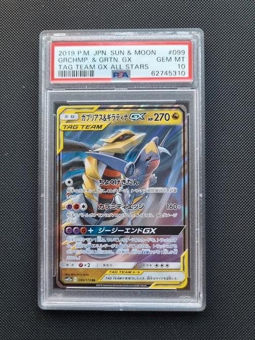 Garchomp & Giratina GX #99 Pokemon Tag All Stars PSA 10!, Hobby en Vrije tijd, Verzamelkaartspellen | Pokémon, Zo goed als nieuw