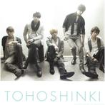 tohoshinki / tvxq (kpop) ===================================, Aziatisch, Ophalen of Verzenden