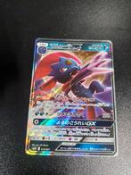 Weaville GX - Pokemon kaart, Ophalen of Verzenden, Zo goed als nieuw, Losse kaart