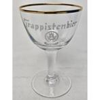 # Trappistenbier bierglas. bier glas no 1, Verzamelen, Ophalen of Verzenden, Gebruikt, Bierglas