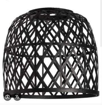 Kwantum rotan lampenkap zwart 2x beschikbaar voor biedingen