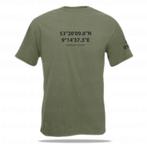 SEEDORF t-shirt, Verzamelen, Militaria | Algemeen, Nederland, Landmacht, Ophalen, Kleding of Schoenen