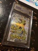 Tyranitar, Ophalen, Zo goed als nieuw