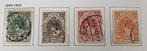 NVPH 77-80 gebruikt uit periode 1899-1905 ( incl NVPH 80 ), Postzegels en Munten, Postzegels | Nederland, Ophalen of Verzenden