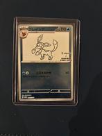 Glaceon Yu Nagaba Promo, Ophalen of Verzenden, Zo goed als nieuw
