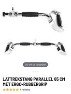 Lat pull bar 65cm, Sport en Fitness, Fitnessmaterialen, Ophalen of Verzenden, Zo goed als nieuw