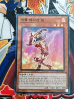 Koreaanse Apple Magician Girl - Parallel Rare LEC1 - YGO, Hobby en Vrije tijd, Verzamelkaartspellen | Yu-gi-Oh!, Ophalen of Verzenden