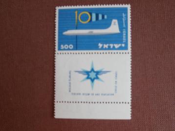 ISRAEL 1959; BURGER LUCHTVAART beschikbaar voor biedingen