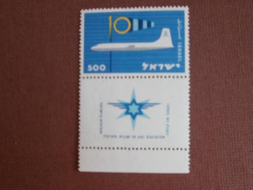 ISRAEL 1959; BURGER LUCHTVAART, Postzegels en Munten, Postzegels | Azië, Postfris, Midden-Oosten, Verzenden