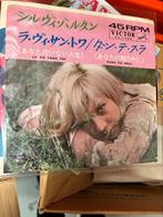 7” single Sylvie Vartan (Japans) La vie sans toi, Pop, Gebruikt, Ophalen of Verzenden