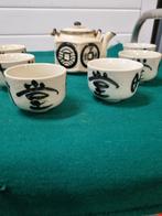 Theeset aziatische stijl gemerkt vintage, Huis en Inrichting, Keuken | Servies, Ophalen of Verzenden, 'T Olde Gre-j, Info@toldegrej.nl