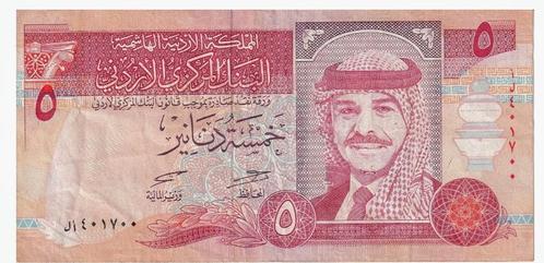 Jordanië, 5 Dinar, 1997, p30b, Postzegels en Munten, Bankbiljetten | Azië, Verzenden