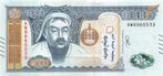 Mongolia 1000 Togrog 2020 Unc pn 75a, Postzegels en Munten, Los biljet, Ophalen of Verzenden