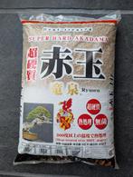 Bonsai Akadama 14 ltr, ., Ophalen of Verzenden, Zo goed als nieuw, .