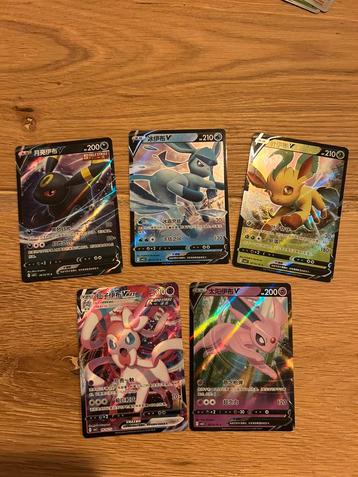 Pokemon - Gem pack Eeveelutions beschikbaar voor biedingen