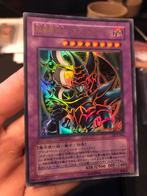 Dark paladin Japans pack fresh SY2, Hobby en Vrije tijd, Verzamelkaartspellen | Yu-gi-Oh!, Verzenden, Nieuw, Losse kaart