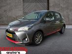 Toyota Yaris 1.5 VVT-i Design 5 drs 112pk (bj 2017), Auto's, Toyota, Stof, 4 cilinders, Met garantie (alle), Origineel Nederlands