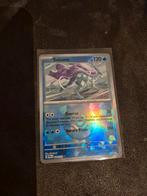 Pokemon Suicune Pokeball 24 Prismatic Evolutions, Ophalen of Verzenden, Nieuw
