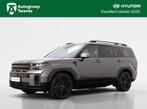 Hyundai Santa Fe 1.6 T-GDI PHEV | Private lease 1219.- | Bla, Auto's, Automaat, 12 maanden, Santa Fe, Gebruikt