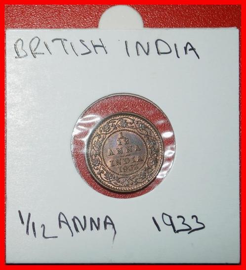 Ⰶ ELEPHANT (1912-1936): INDIA 1/12 ANNA 1933! GEORGE V (1911, Postzegels en Munten, Munten | Azië, Losse munt, Zuid-Azië, Verzenden