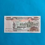 1000 riel Cambodja #046, Postzegels en Munten, Bankbiljetten | Azië, Los biljet, Zuidoost-Azië, Verzenden