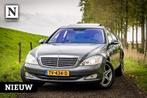 Mercedes S-klasse 450 | Pano | Alcantara | Youngtimer, Auto's, Mercedes-Benz, Automaat, Achterwielaandrijving, Gebruikt, Navigatiesysteem