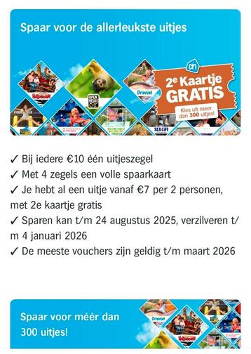 Digitale spaarkaarten (2e kaartje gratis AH) beschikbaar voor biedingen