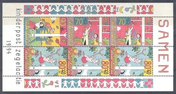 B196 - Nederland nvph 1627 postfris , Kinderzegels , samen B beschikbaar voor biedingen