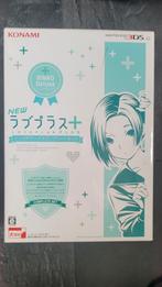 3ds LL loveplus edition JP, Ophalen, Met games, Wit, Nieuw