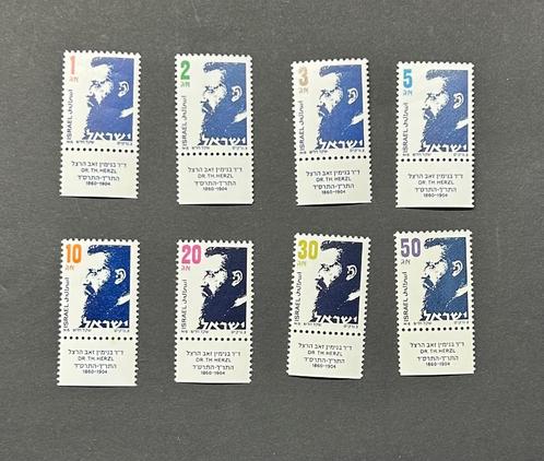 Israël | Theodor Herzl, FT, PF, Postzegels en Munten, Postzegels | Azië, Postfris, Midden-Oosten, Ophalen of Verzenden