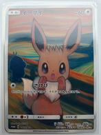 Eevee Munch De Schreeuw Promo Metalen Pokemon kaart, Ophalen of Verzenden, Nieuw, Losse kaart