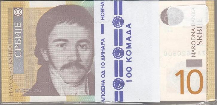 Servië bankbiljet 10 Dinara 2013 'Replacement' bundel v. 100, Postzegels en Munten, Bankbiljetten | Europa | Niet-Eurobiljetten