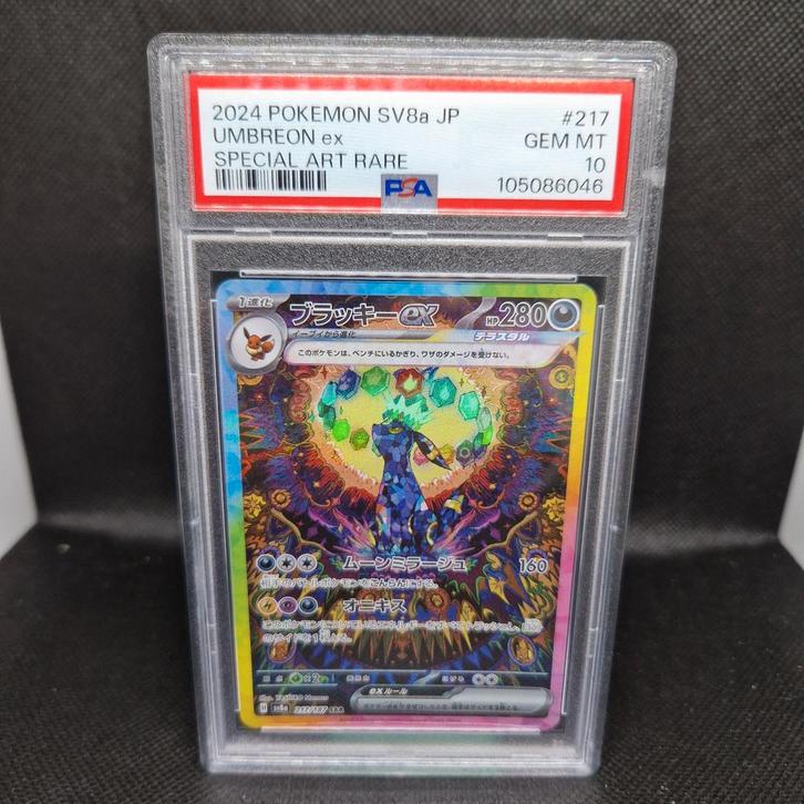 Umbreon ex Special Art Rare SV8a JP PSA 10, Hobby en Vrije tijd, Verzamelkaartspellen | Pokémon, Zo goed als nieuw, Ophalen of Verzenden