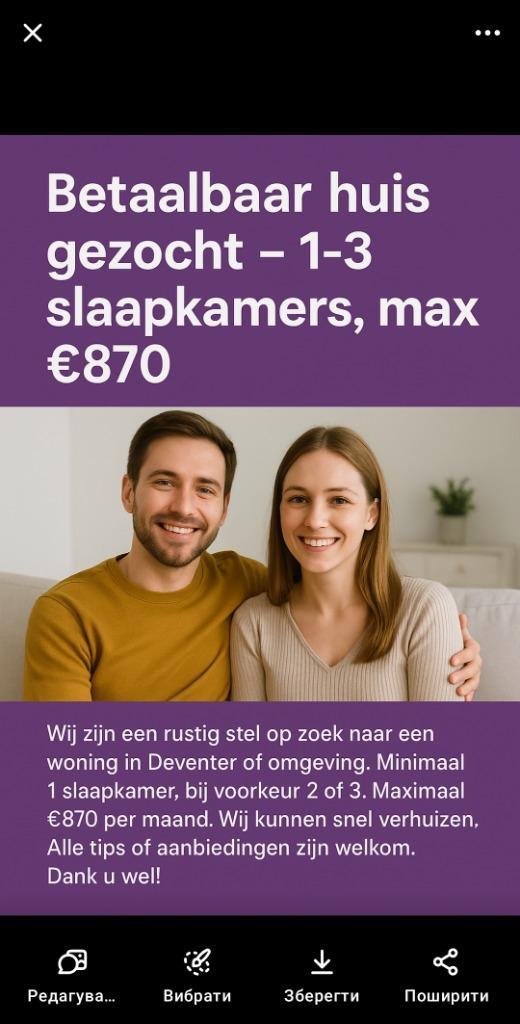 Ik zoek een appartement!!!, Huizen en Kamers, Op zoek naar een kamer