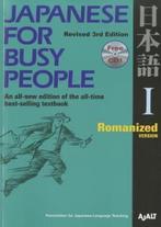 Japanese for Busy People - Romanized Version, Ophalen of Verzenden, Alpha, Zo goed als nieuw, Niet van toepassing