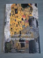 Ghayath Almadhoun - Weg van Damascus, Ophalen of Verzenden, Nieuw, Ghayath Almadhoun