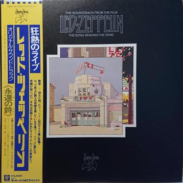 Led Zeppelin – The Song Remains The Same (Japan 1976) beschikbaar voor biedingen