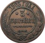 Rusland 3 kopeken 1905 (zeldzaam), Ophalen of Verzenden, Rusland, Losse munt
