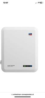 SMA Sunny Tripower 5.0 Smart Energy hybride omvormer 3-fasen, Doe-het-zelf en Verbouw, Zonnepanelen en Toebehoren, Ophalen, Zo goed als nieuw