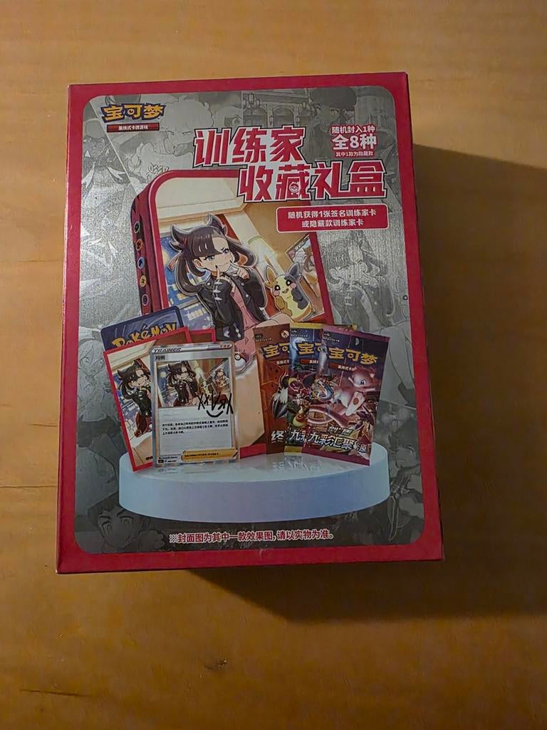 Pokemon tcg trainer collection box, Ophalen of Verzenden, Nieuw