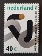 NEDERLAND | 1973 | NVPH 1037 | ** Postfris, Postzegels en Munten, Postzegels | Nederland, Verzenden, Na 1940, Postfris