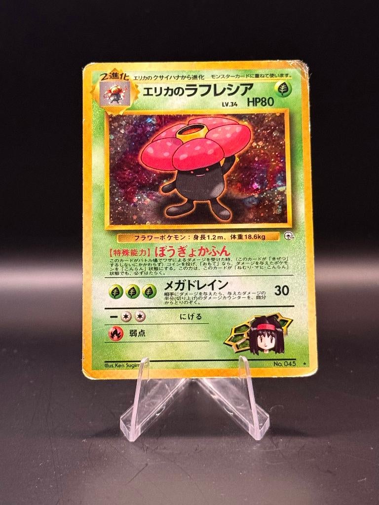 Dark Vileplume Holo	No.45	Japans	PO | Pokemon, Ophalen of Verzenden, Gebruikt, Losse kaart, Foil