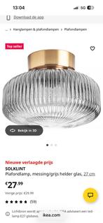 IKEA Solkint lampen: 2x plafondlamp, 1x hanglamp (nieuw), Ophalen, Nieuw, Glas, Minder dan 50 cm