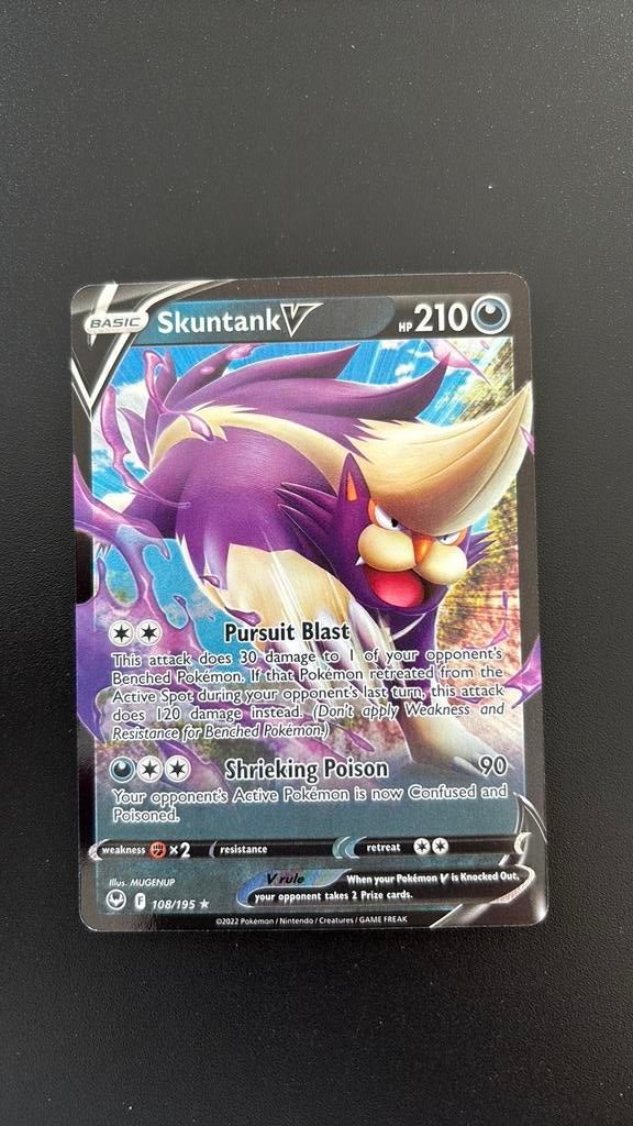 Skuntank V 108/195, Ophalen of Verzenden, Nieuw