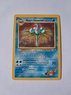 Misty's Tentacruel Gym Heroes, Ophalen of Verzenden, Nieuw, Losse kaart, Foil