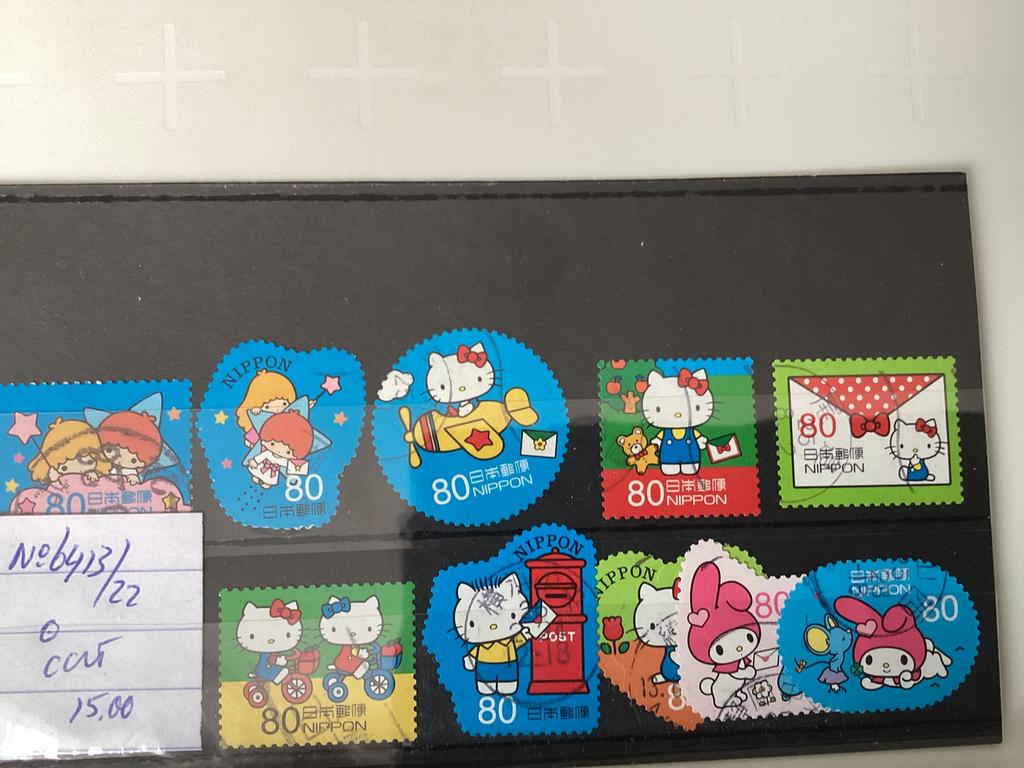 Japan 6413/22, Ophalen of Verzenden, Oost-Azië