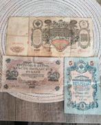 Russisch Geldbiljetten/1910/1917/1909, Ophalen of Verzenden