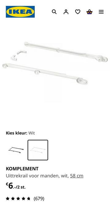 Uittrekrail pax Ikea - afbeelding 1