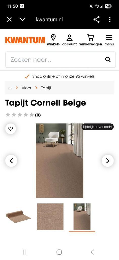Kwantum Cornell Beige Tapijt - 6m² Reststuk, Huis en Inrichting, Stoffering | Tapijten en Kleden, 200 cm of meer, Rechthoekig